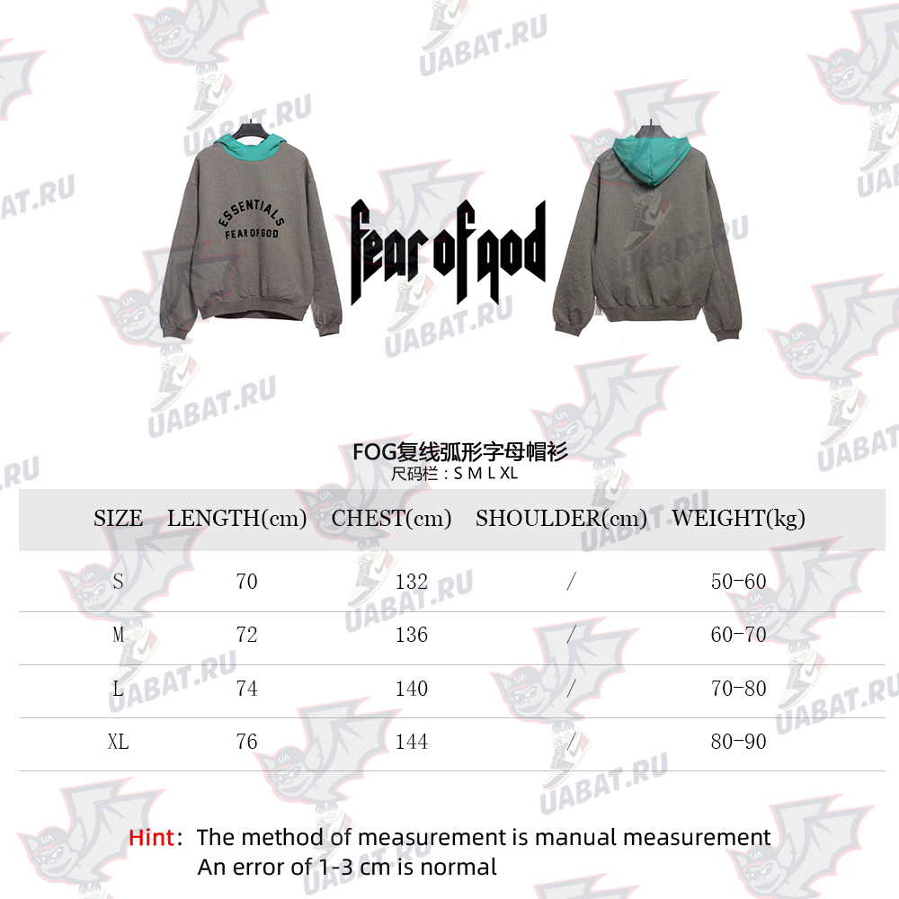 FOG double polyline curved letter hoodie