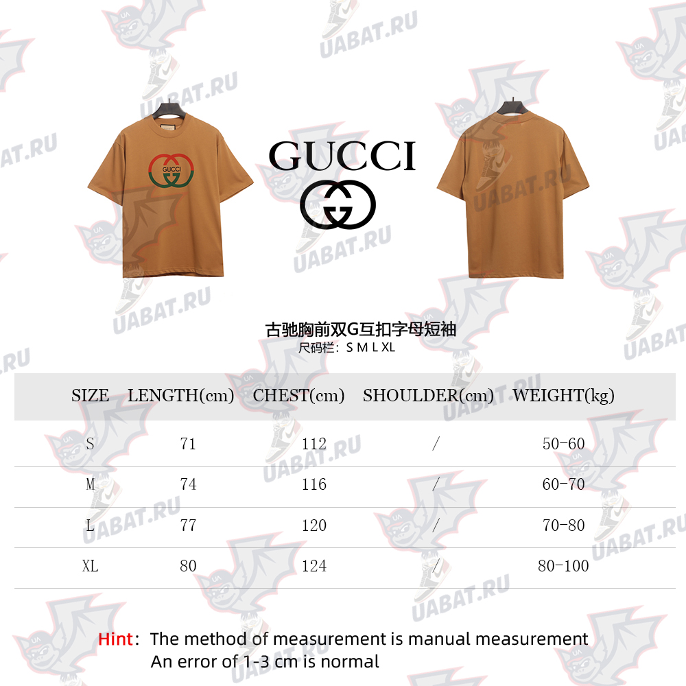 G*u*i double g letters short sleeves tsk1