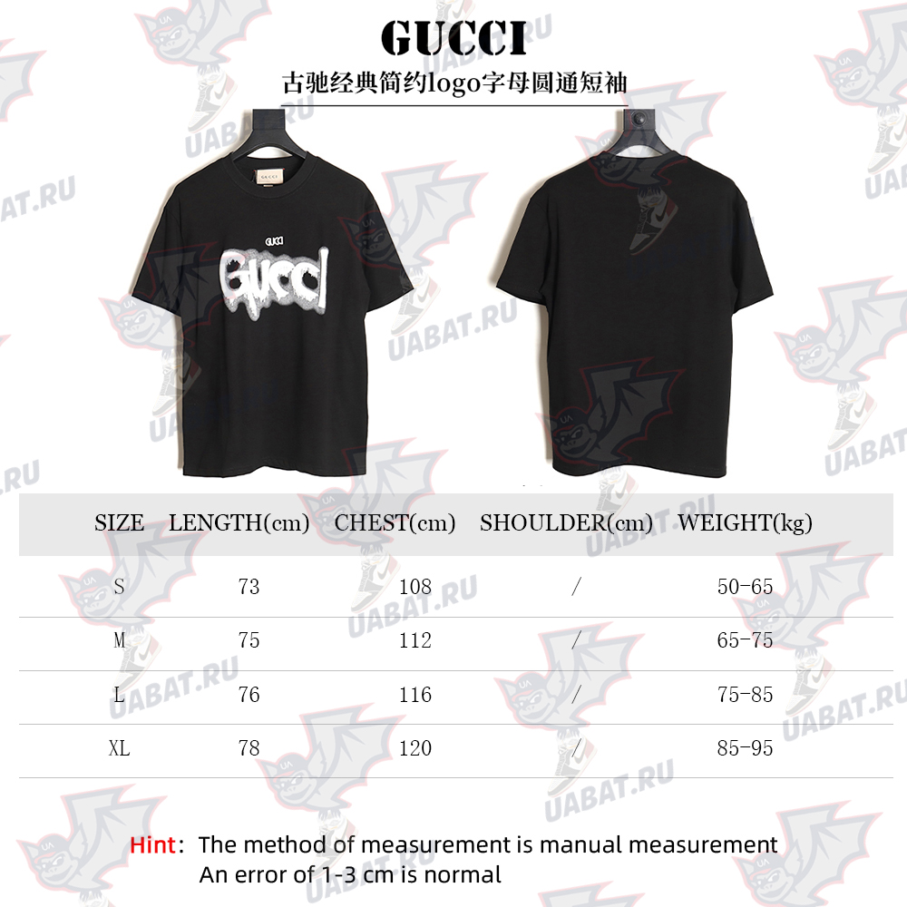 G*u*i classic simple logo letter short sleeves tsk1
