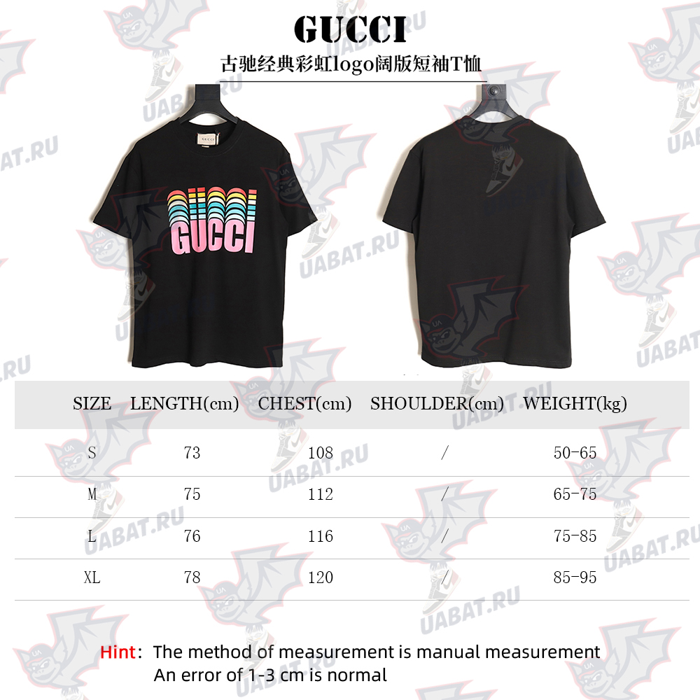 G*u*i classic rainbow logo wide t-shirt tsk1