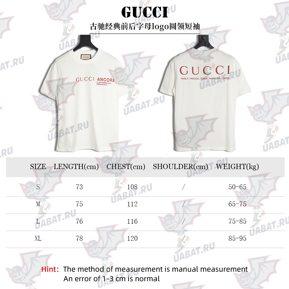 G*u*i classic letter logo round neck short sleeves
