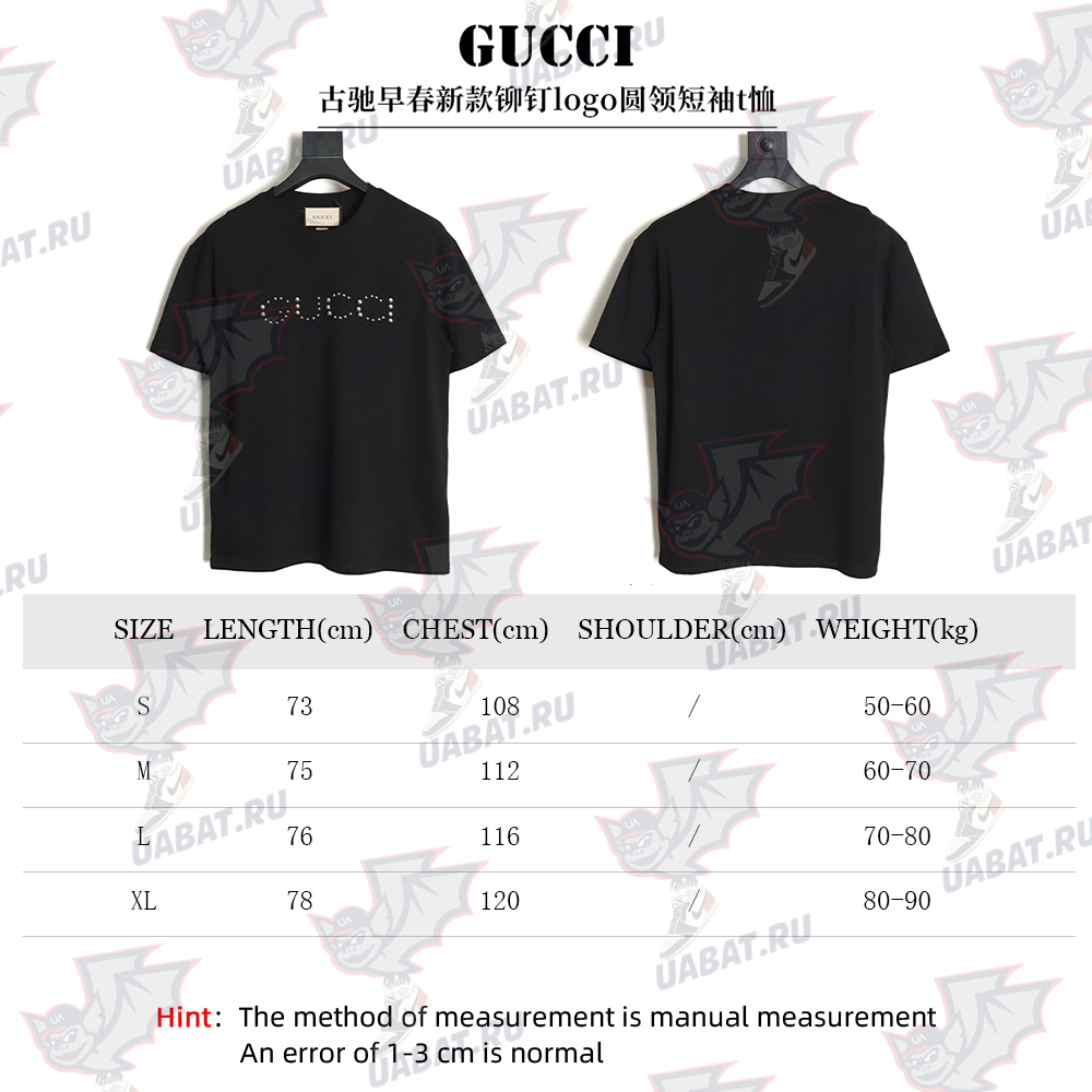 G*u*i early spring new rivet logo round neck t-shirt tsk1