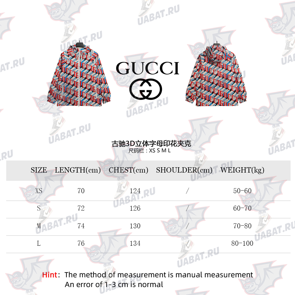 G*u*i 3d letter print jacket