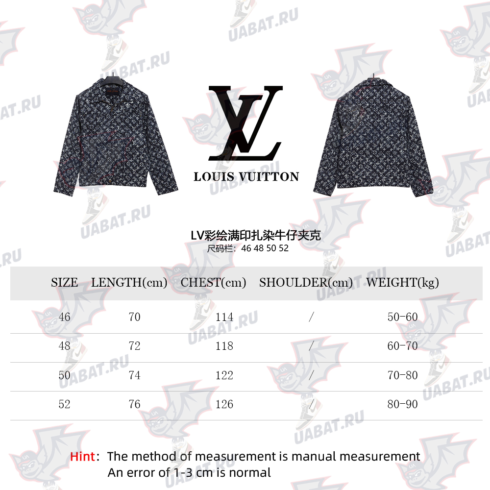 LV painted all-over tie-dye denim jacket