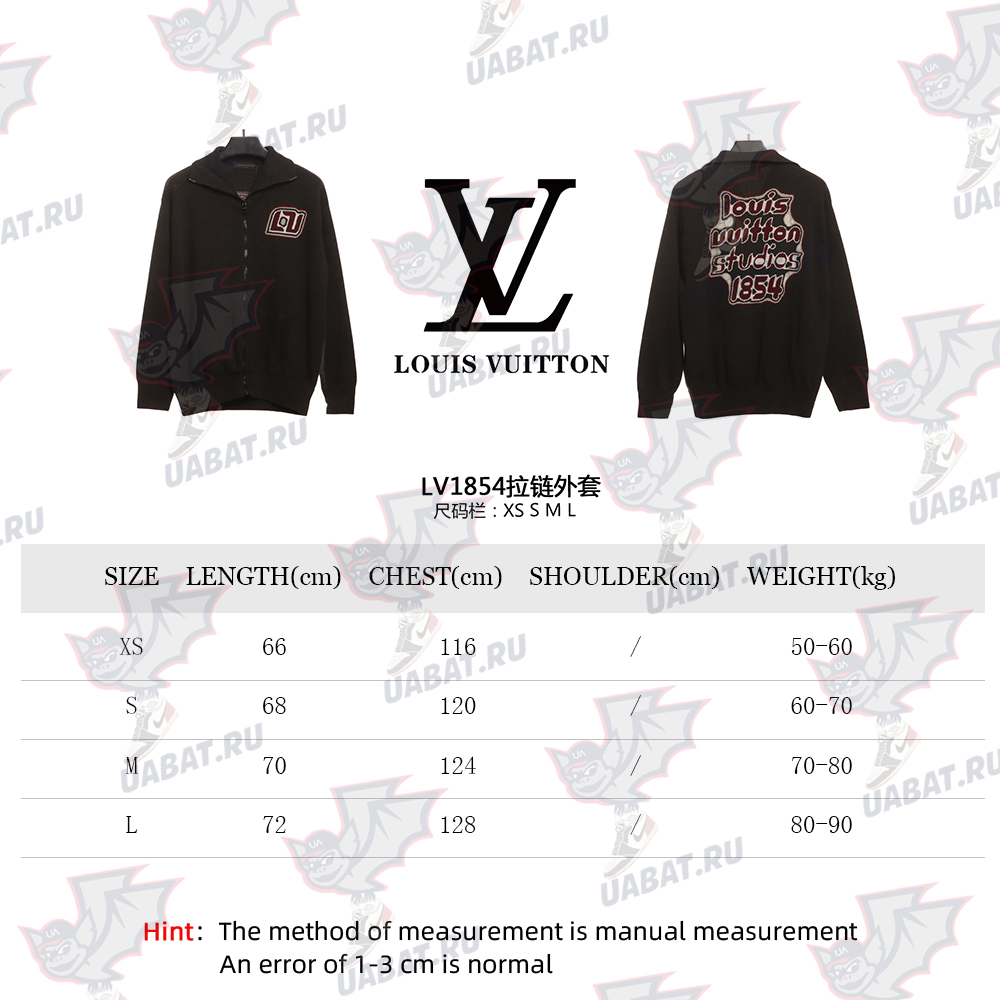 l0*is V*t0n 1854 zipper jacket