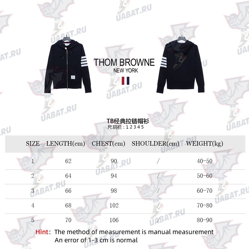 Thom Browne classic zip hoodie