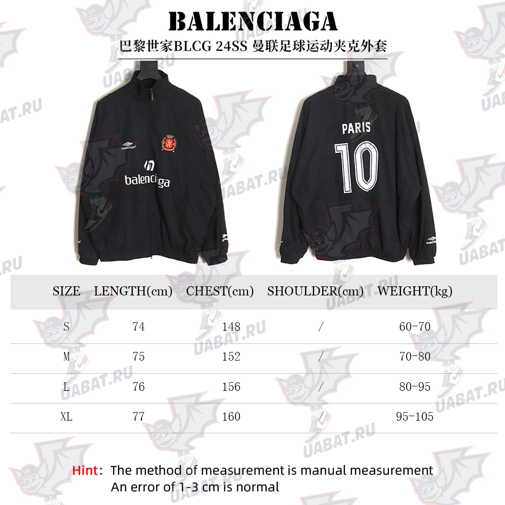 Ba*len*cia*ga24ss manchester united football sports jacket tsk1
