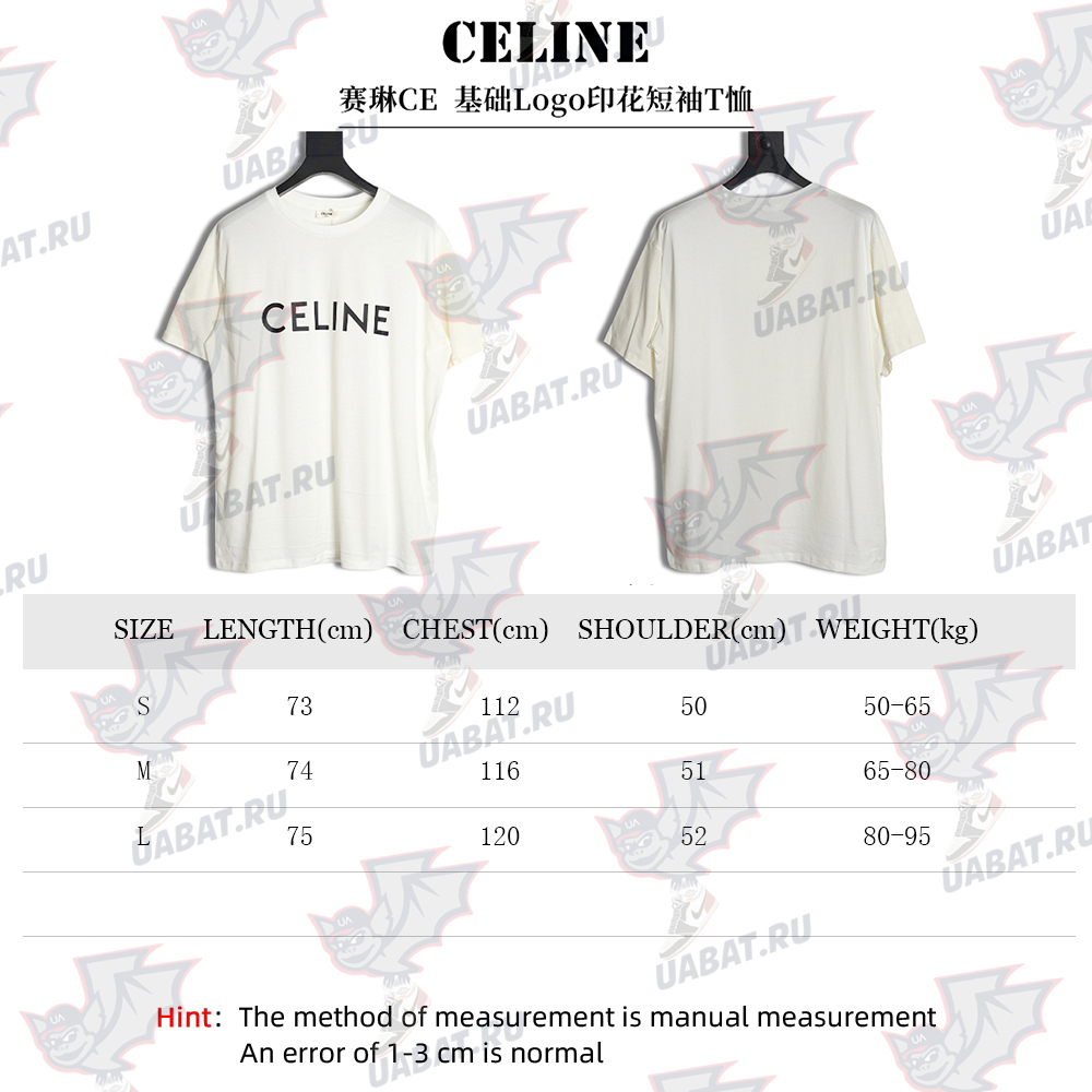 Ce**e basic logo printed t-shirt tsk1