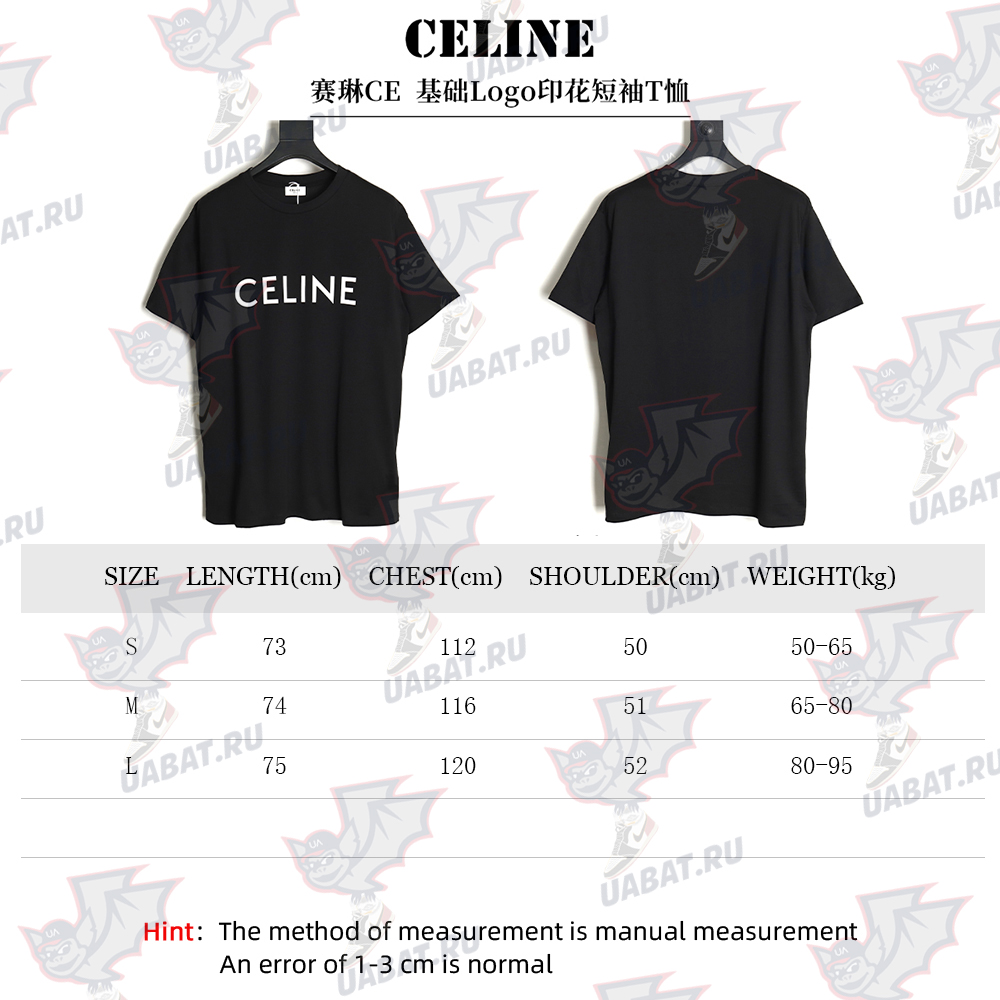 Ce**e basic logo printed t-shirt