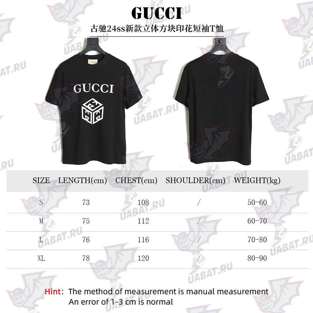 G*u*i 24ss three-dimensional block print t-shirt tsk1