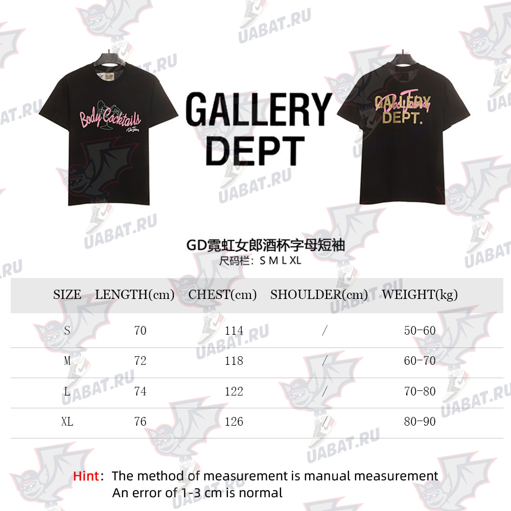 Gallery Dept Neon Lady Wineglass Lettering Short Sleeve