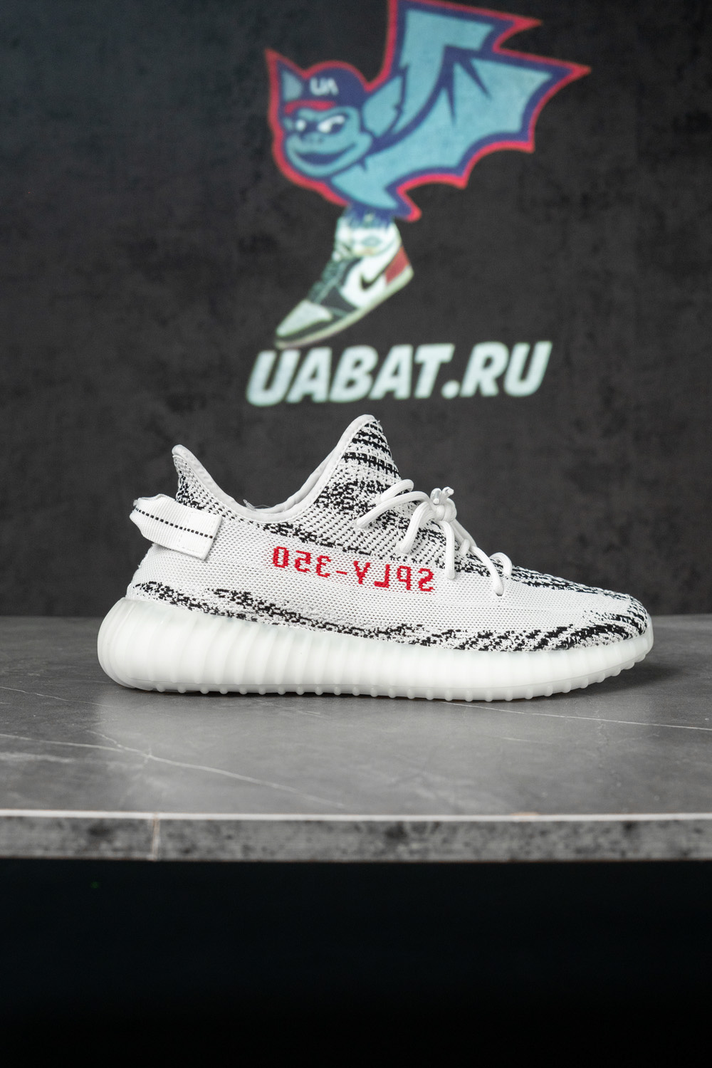 Y**zy boost 350 v2 "zebra"