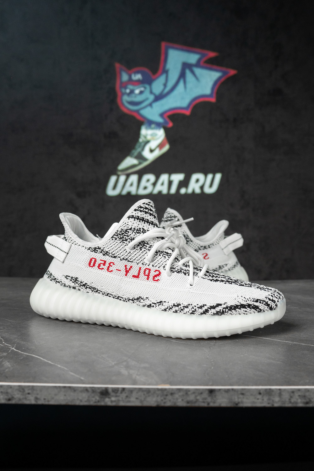 Y**zy boost 350 v2 "zebra"