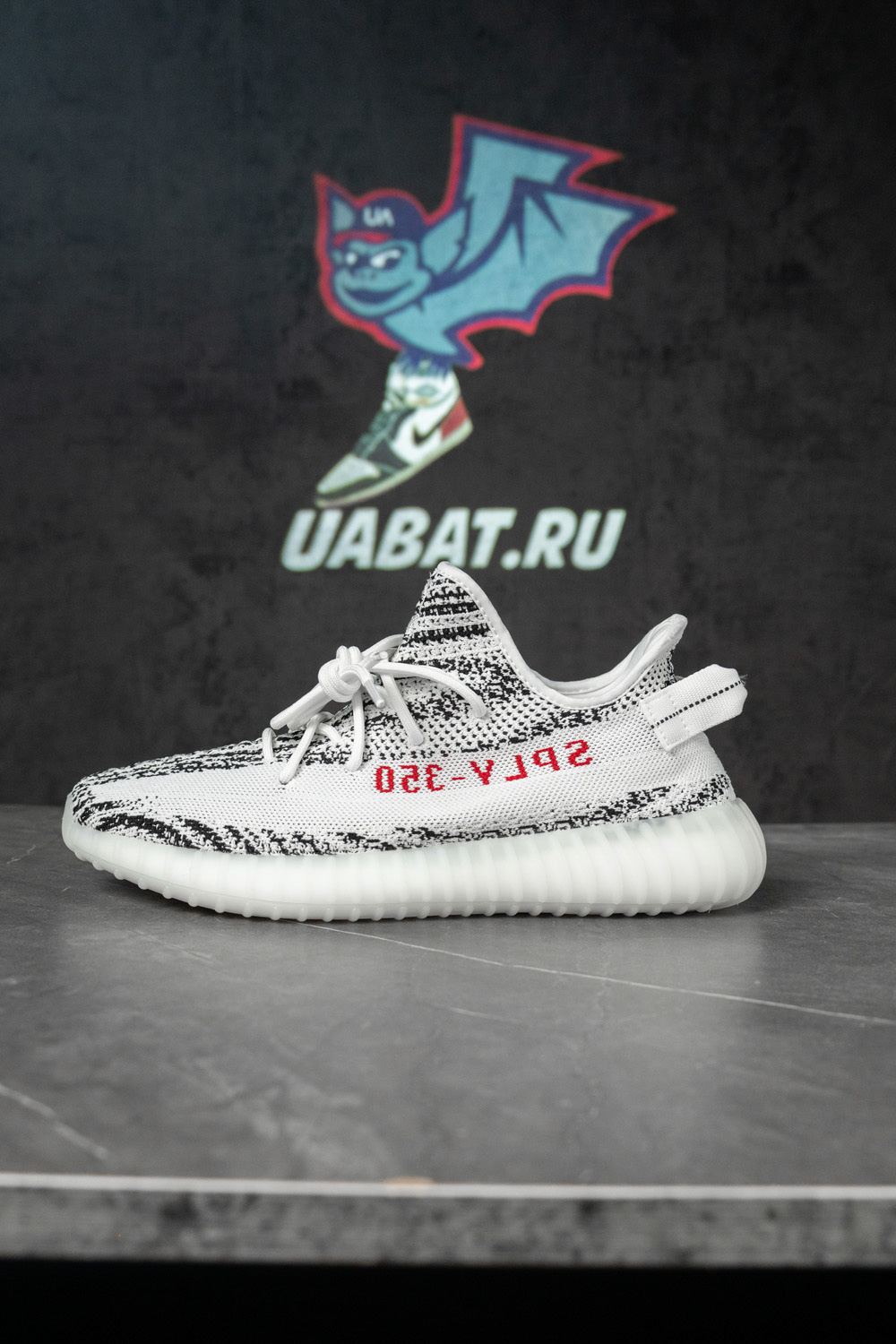 Y**zy boost 350 v2 "zebra"
