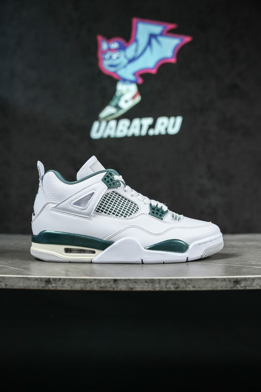 Air Jordan 4 Retro 