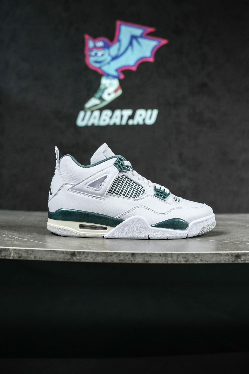 Air Jordan 4 Retro 