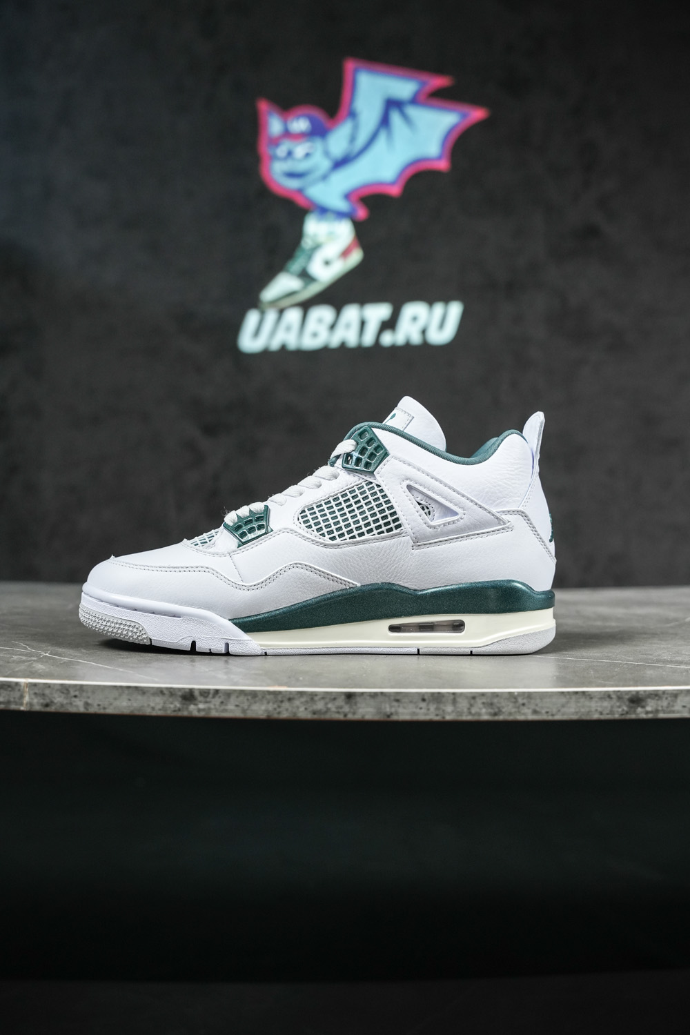 Air Jordan 4 Retro 