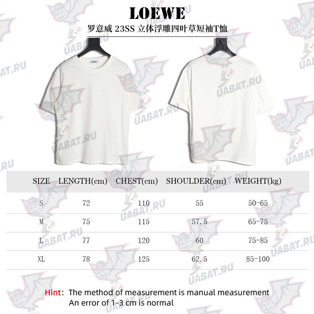 L0ew* 23ss three-dimensional embossed four-leaf clover short-sleeved t-shirt