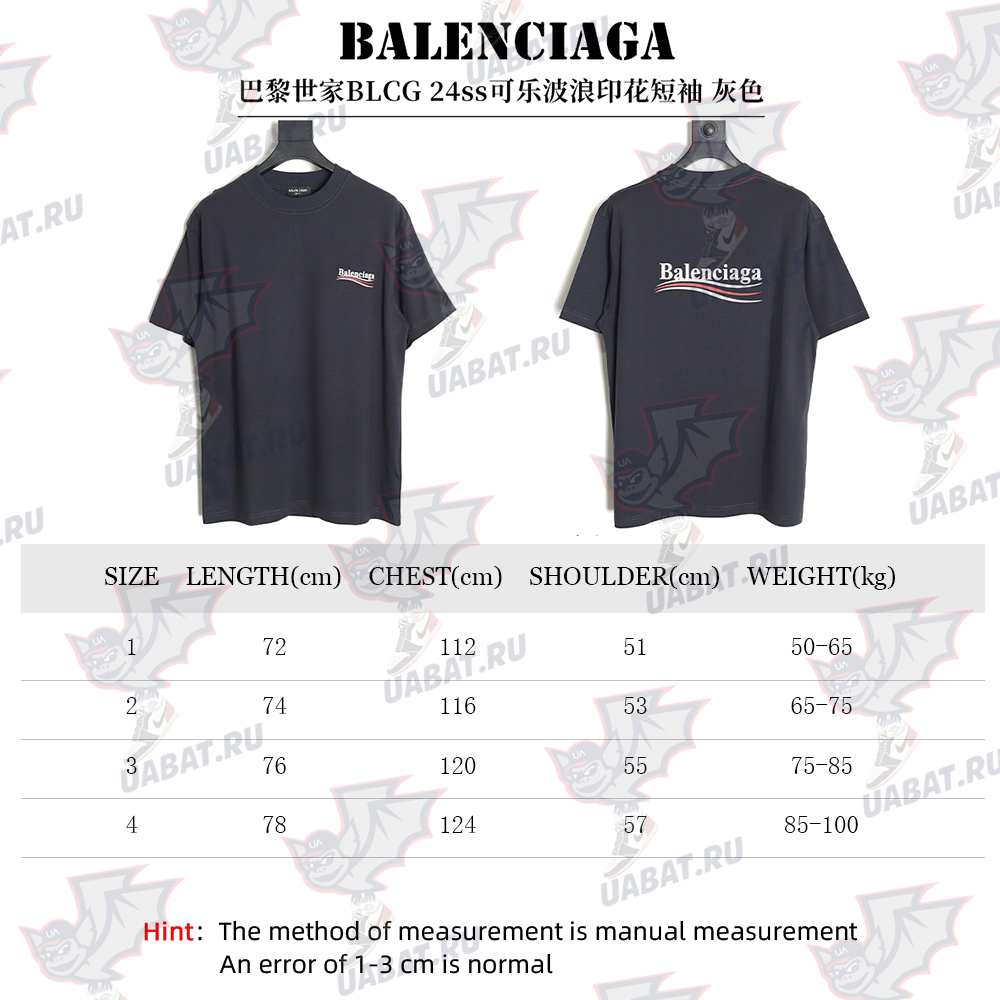 Ba*len*cia*ga 24ss cola wave print short sleeves tsk2