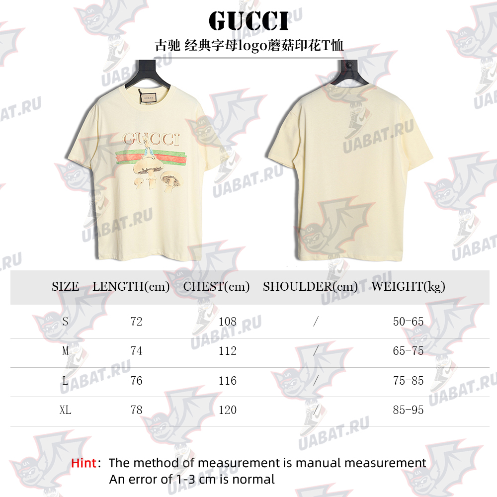 G*u*i classic letter logo mushroom print t-shirt