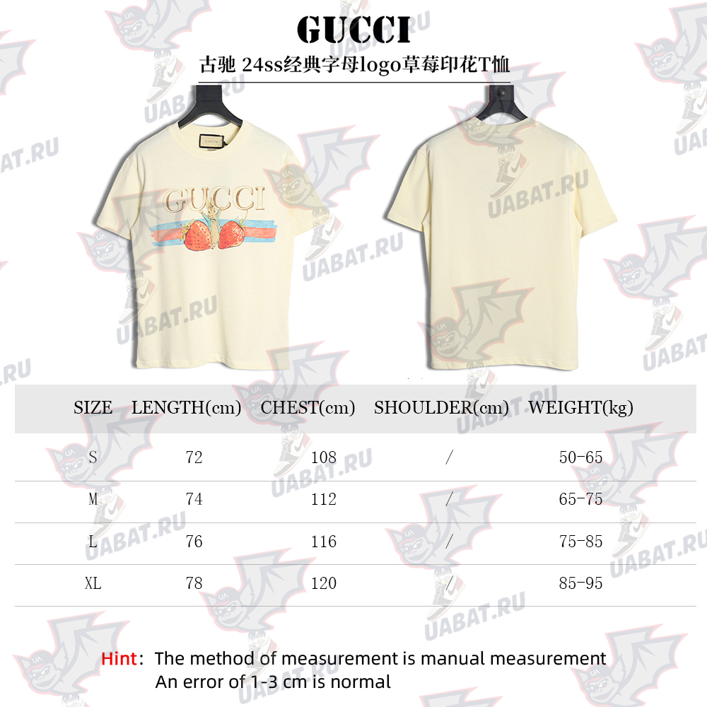 G*u*i 24ss classic letter logo strawberry print t-shirt
