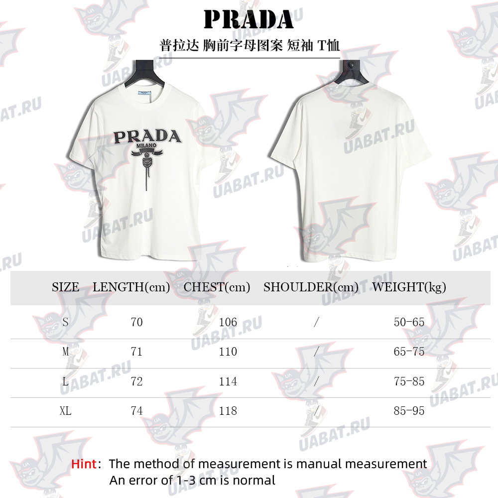 Pra*a chest monogram short-sleeved t-shirt tsk1