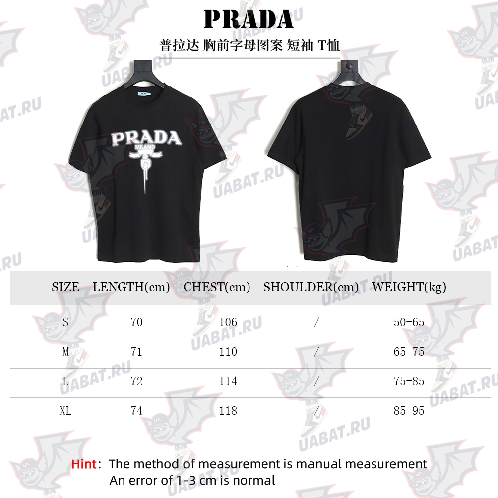 Pra*a chest monogram short-sleeved t-shirt tsk2