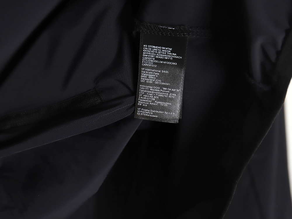 the nor*h F**e spliced sun-proof clothing tsk4