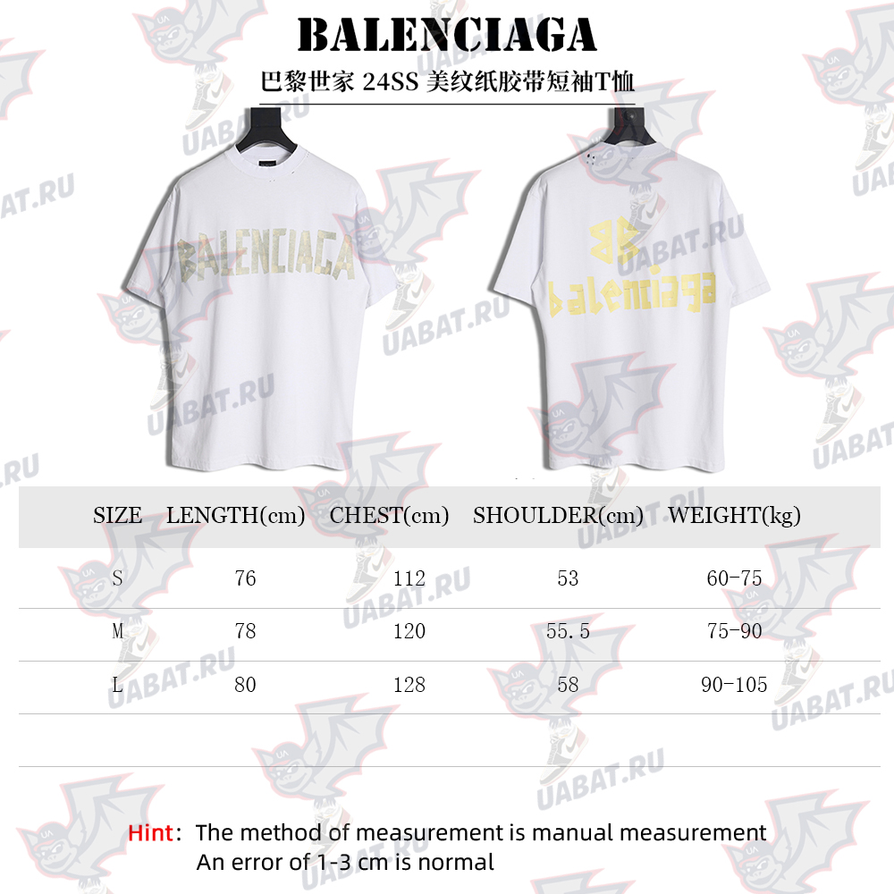 Ba*len*cia*ga 24ss masking tape short sleeve t-shirt
