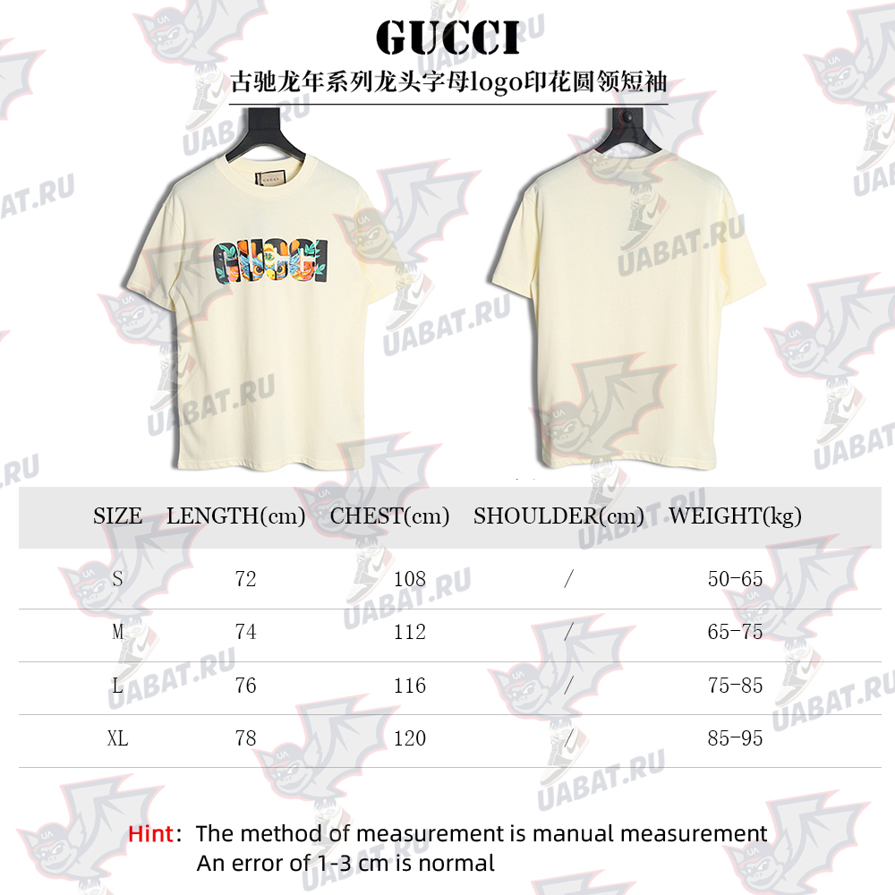 G*u*i dragon year series dragon letter logo printed round neck short sleeves