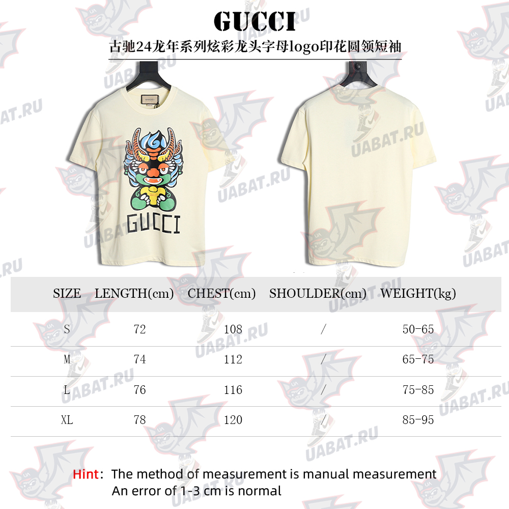 G*u*i dragon year seriess colorful dragon head letter logo printed round neck short sleeves