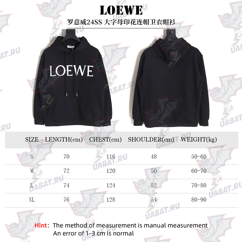 L0ew* 24ss large letter print hooded sweatshirt tsk2