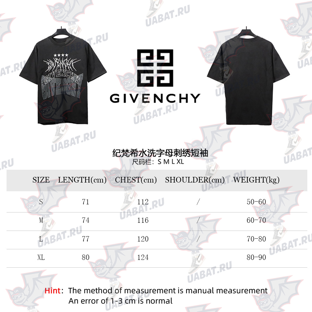 Givenchy washed letter embroidered short sleeves