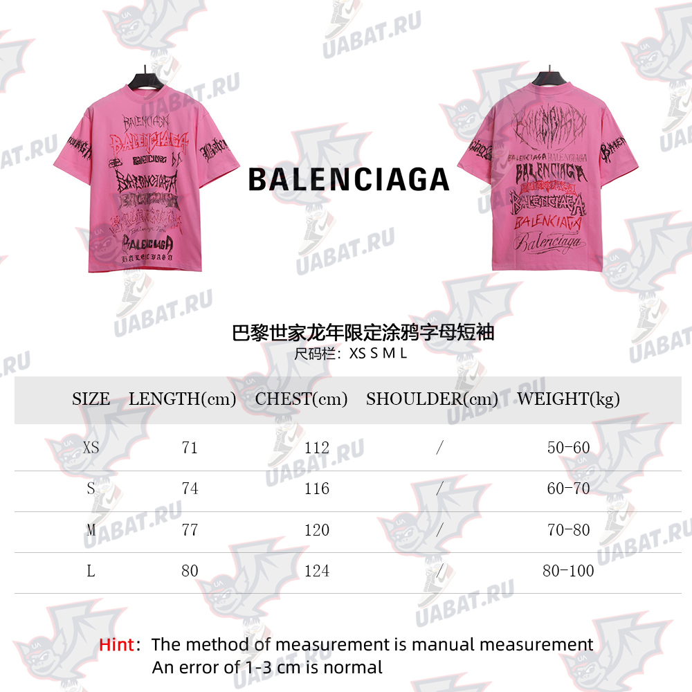 Ba*len*cia*ga year of the dragon limited edition graffiti lettering short sleeves