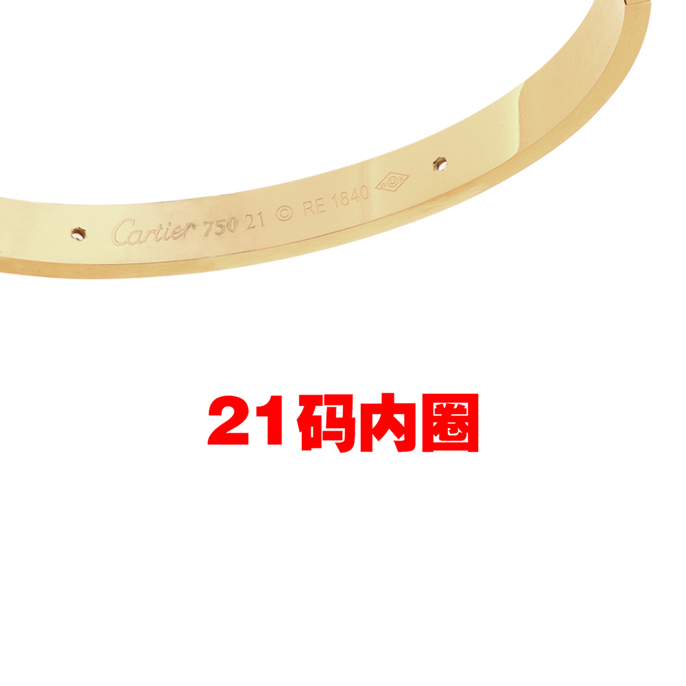 Ca*t*er love bracelet ct9704