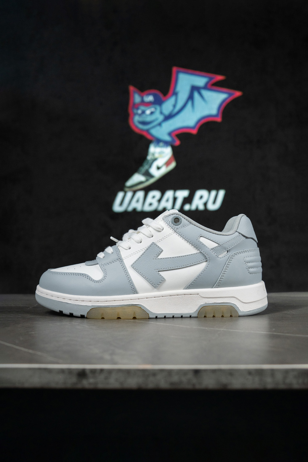 Off-White Out of Office 