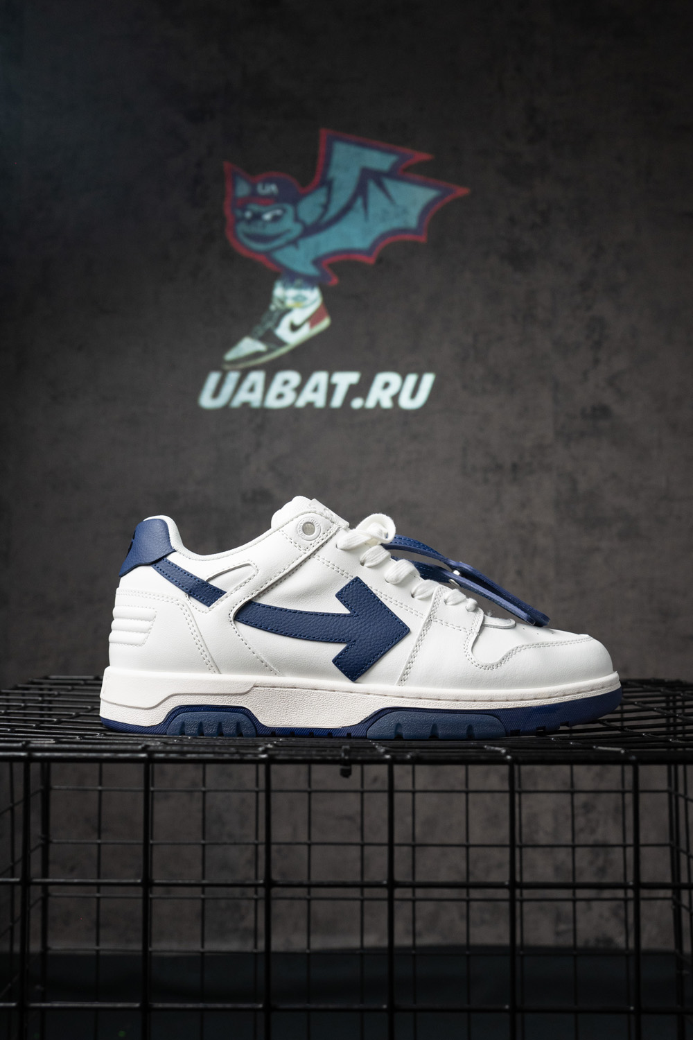 Off-White Out of Office 