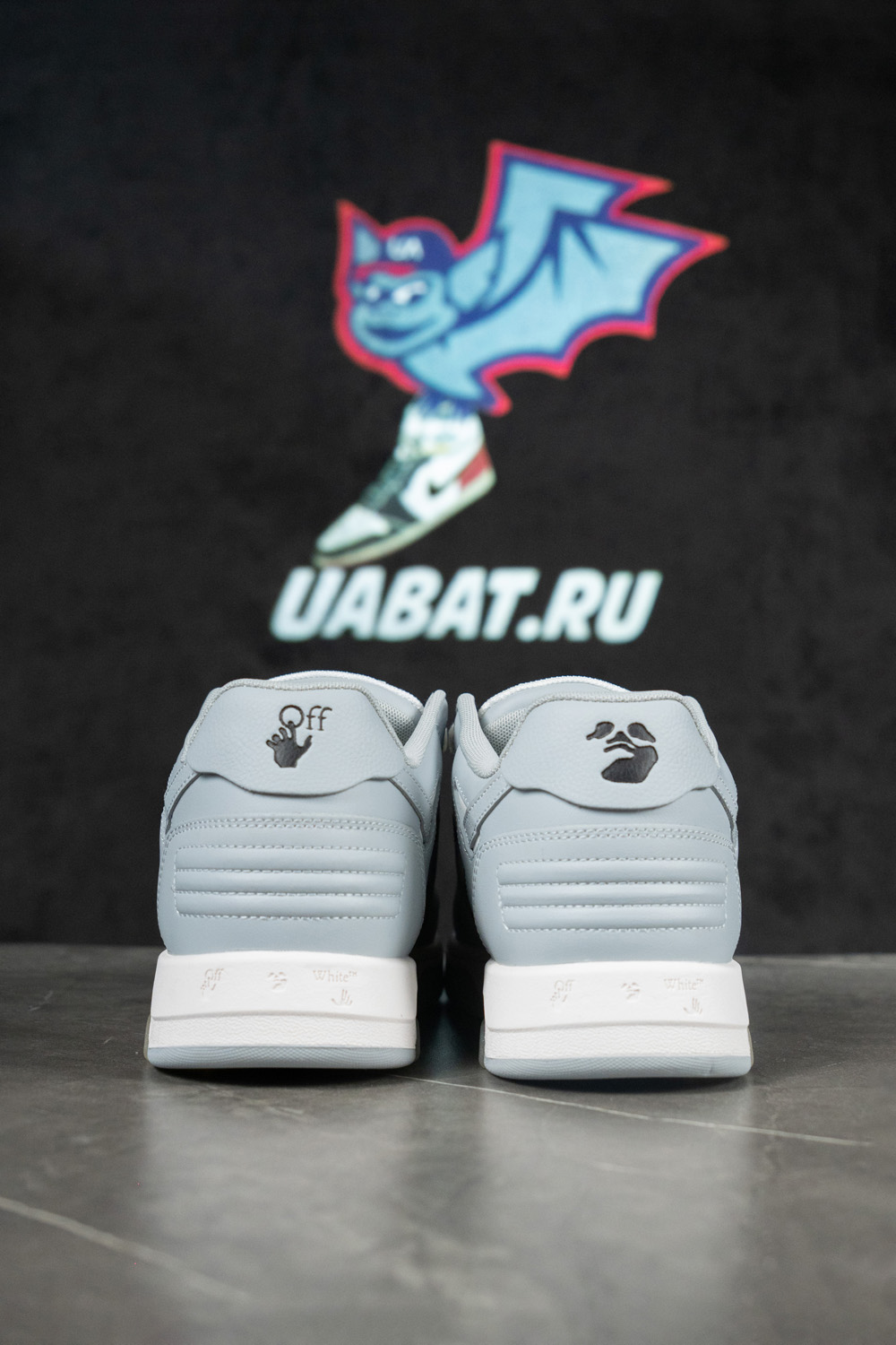 Off-White Out of Office 