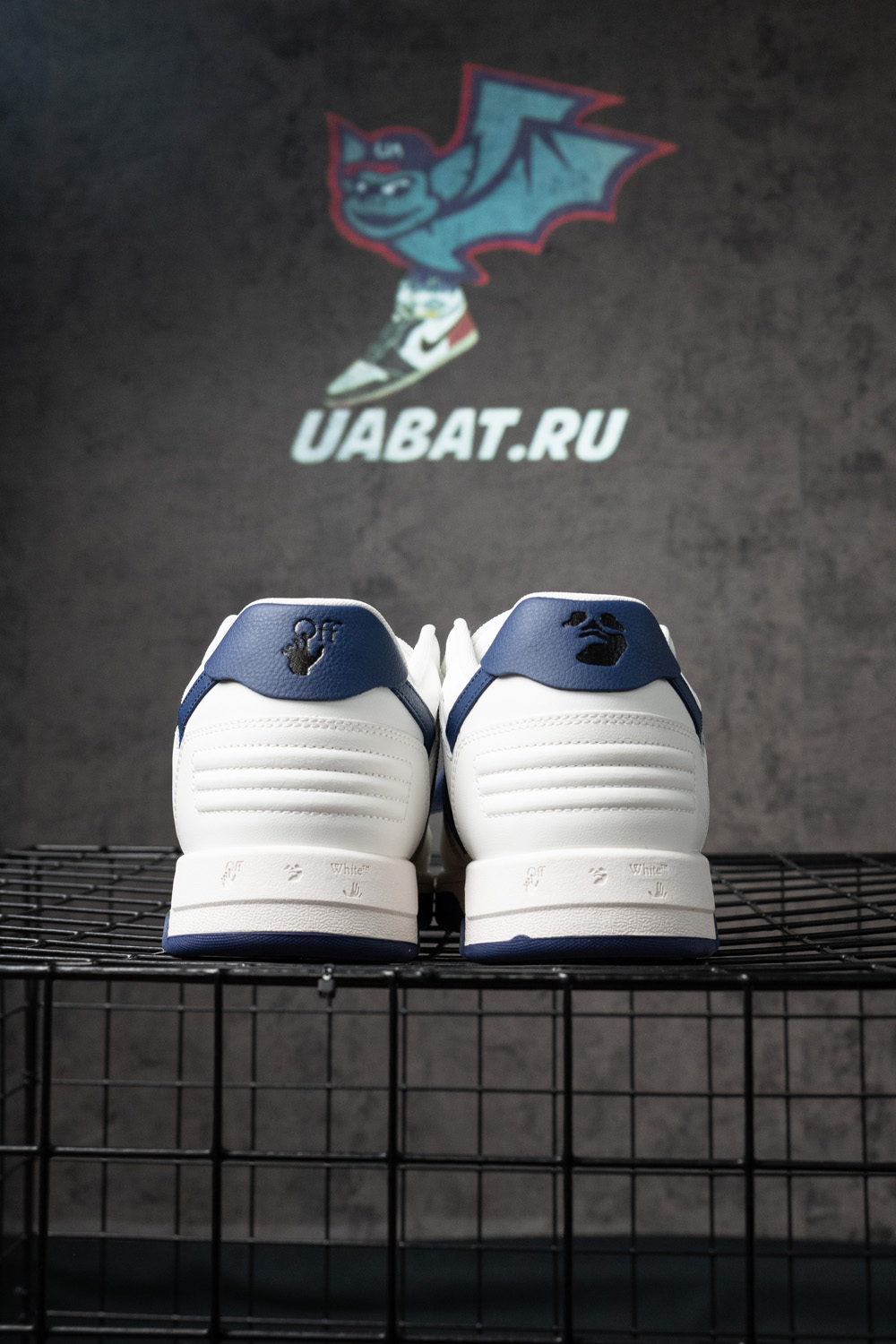 Off-White Out of Office 