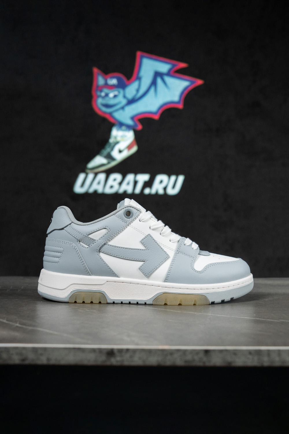 Off-White Out of Office 