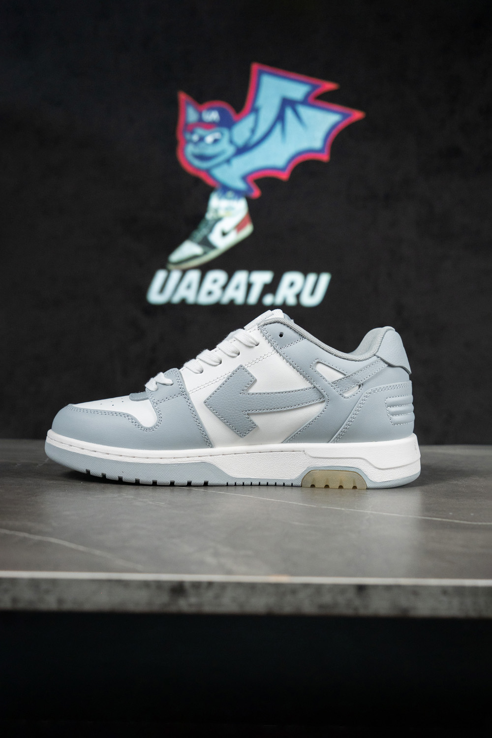 Off-White Out of Office 