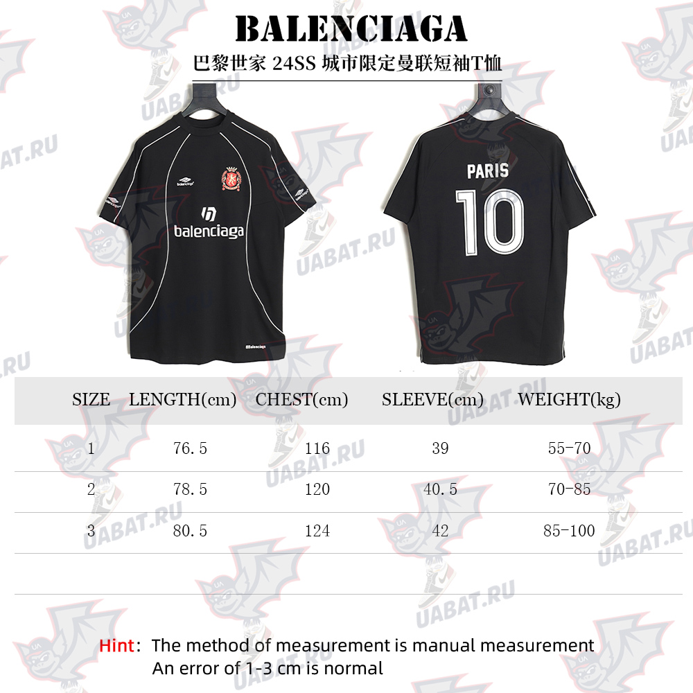 Ba*len*cia*ga & manchester united football embroidered short sleeves