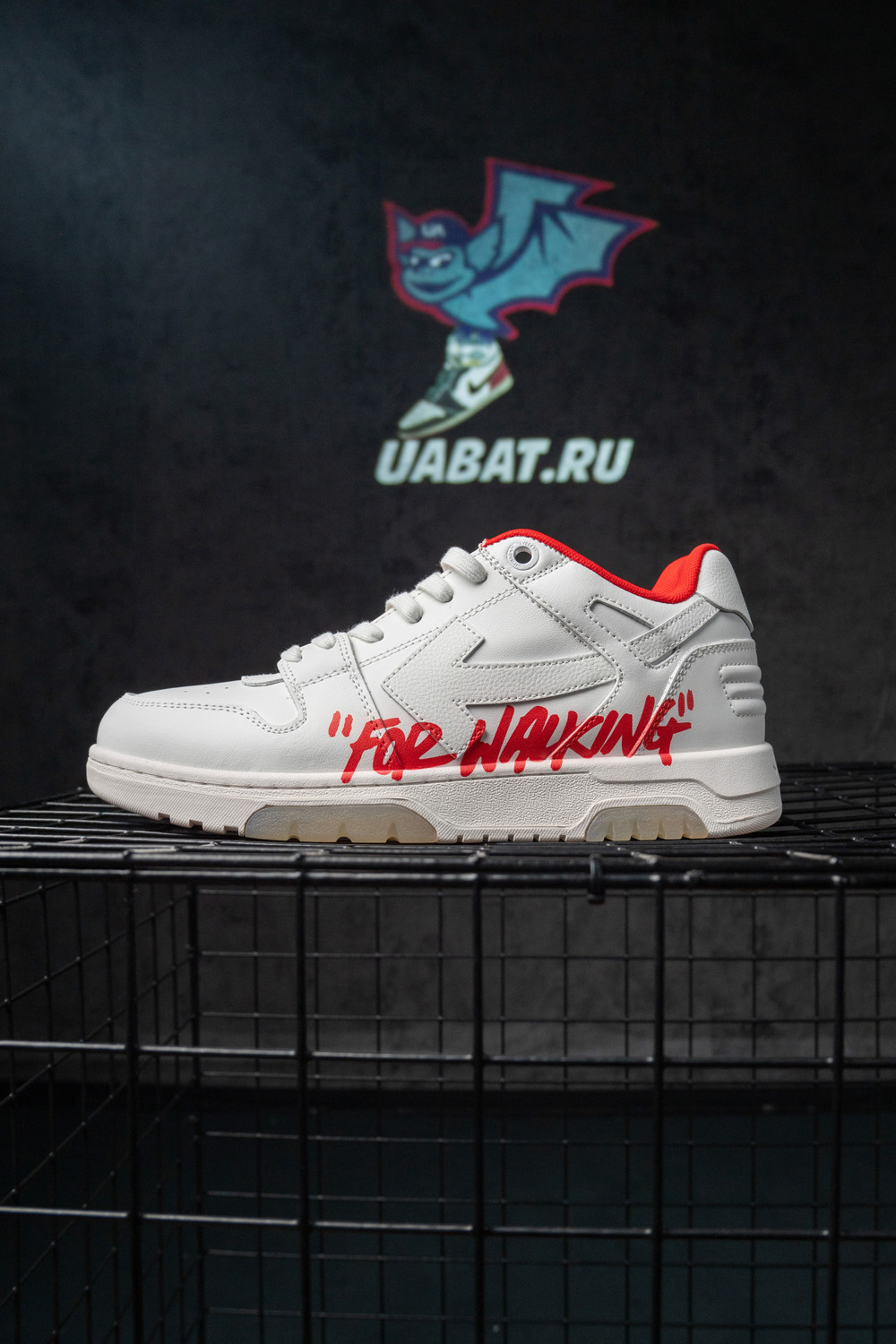 Off-White Out of Office 