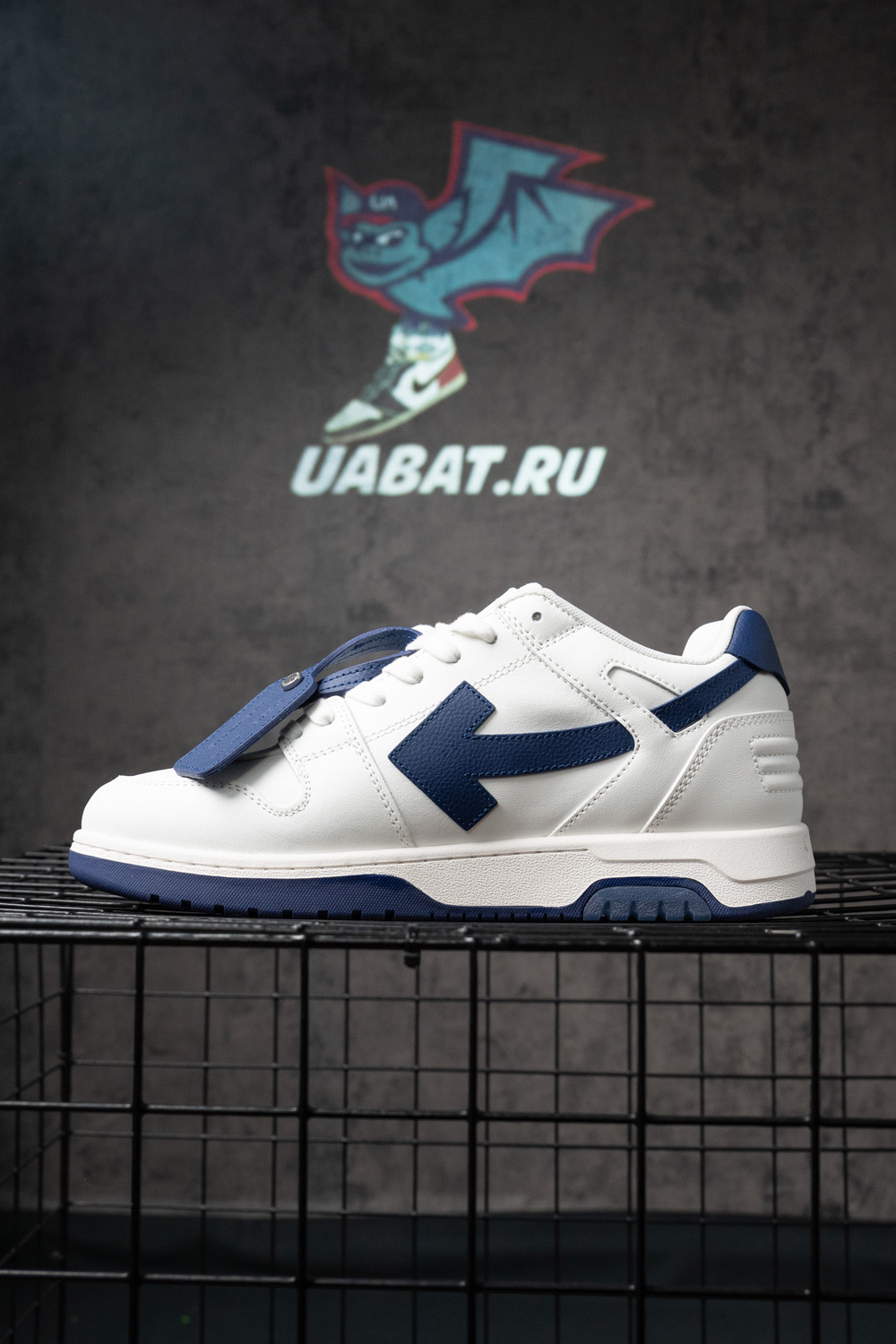 Off-White Out of Office 