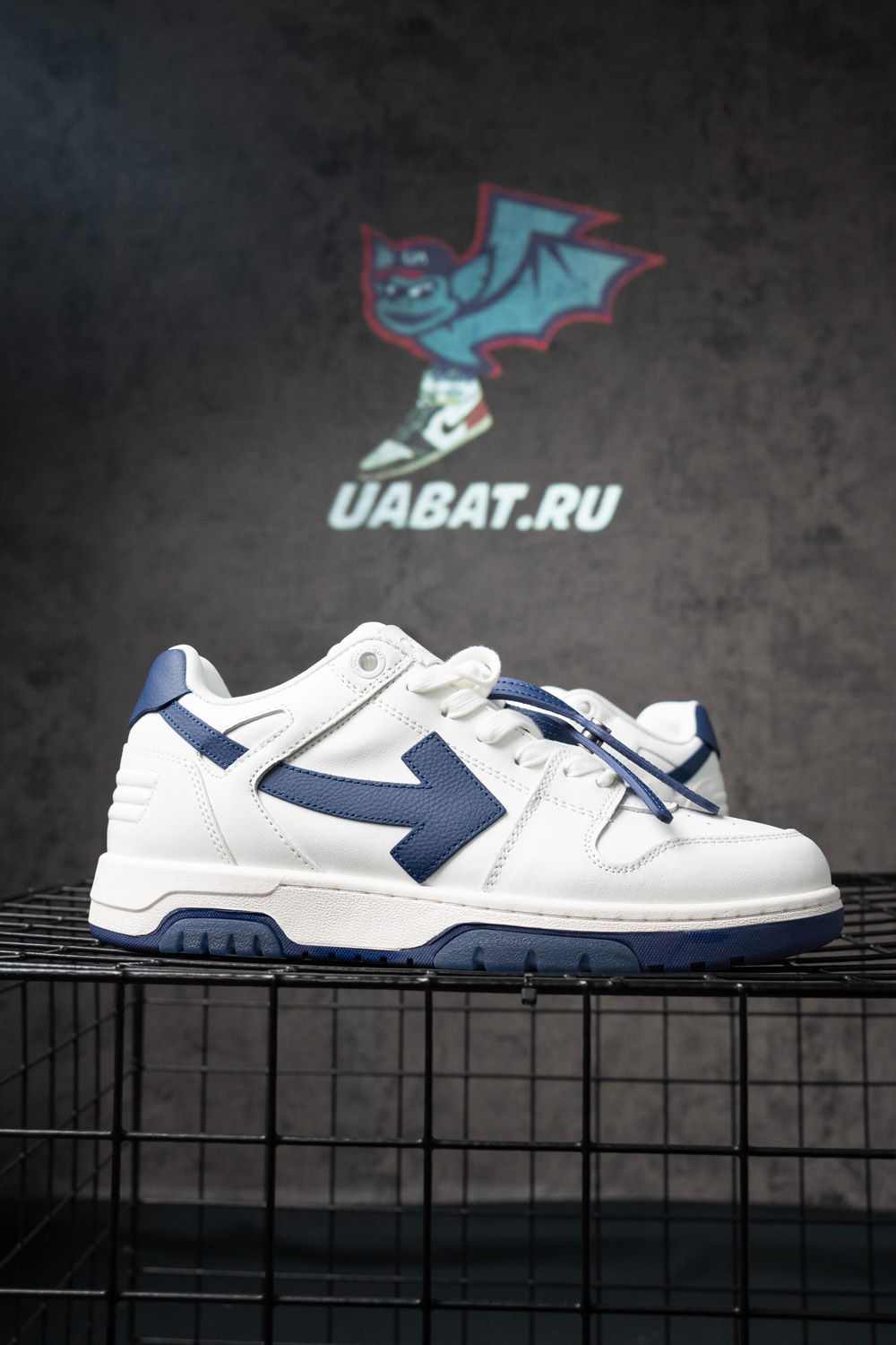 Off-White Out of Office 