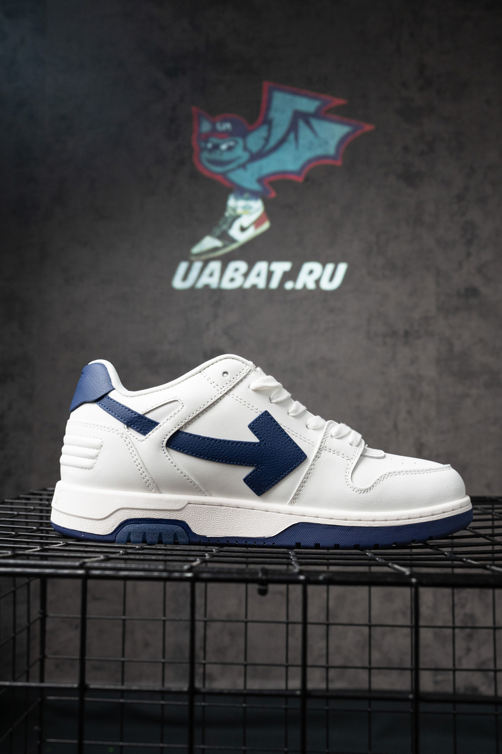 Off-White Out of Office 