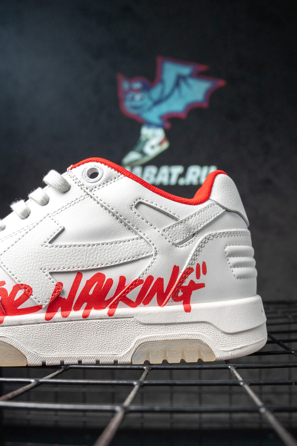 Off-White Out of Office 