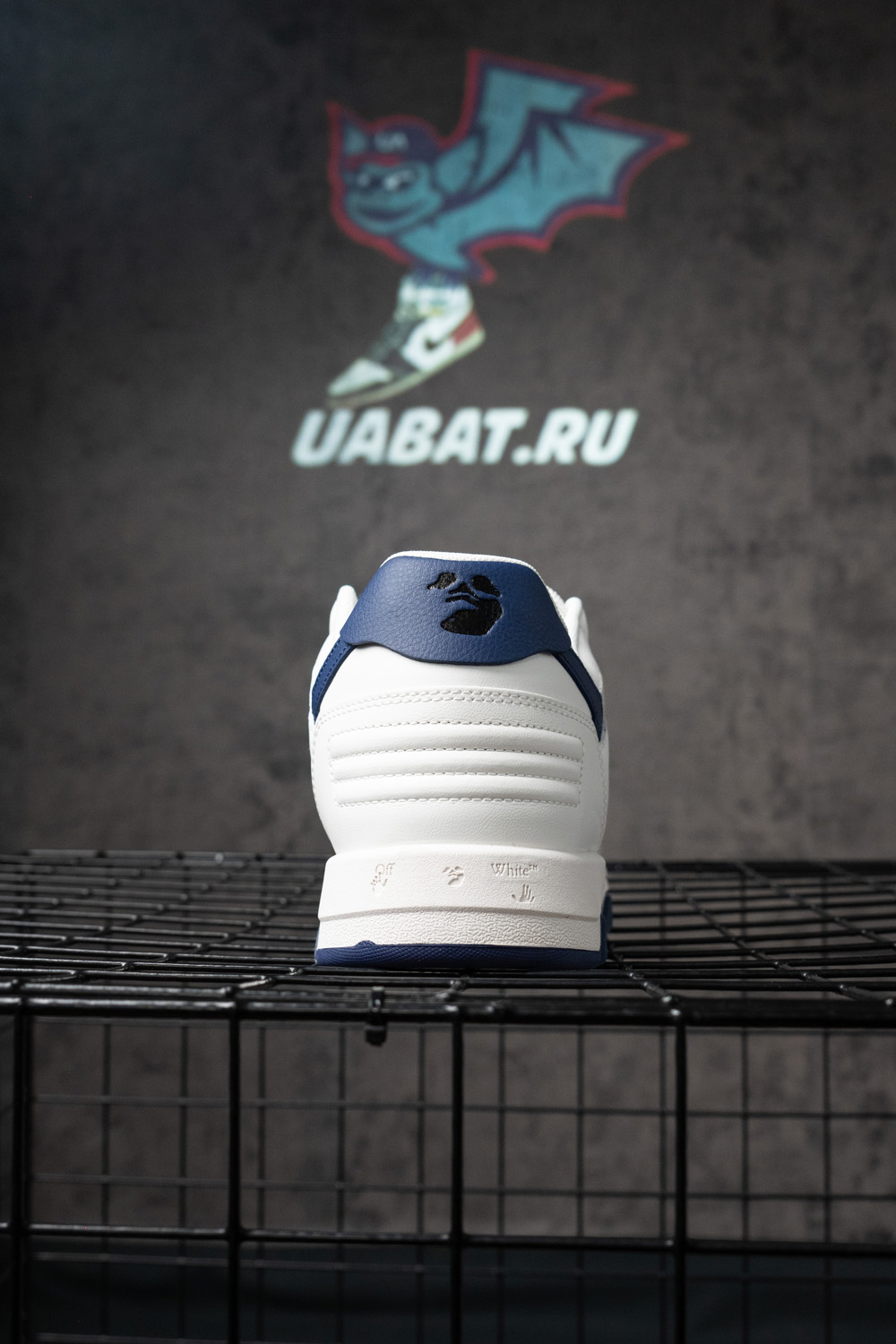 Off-White Out of Office 