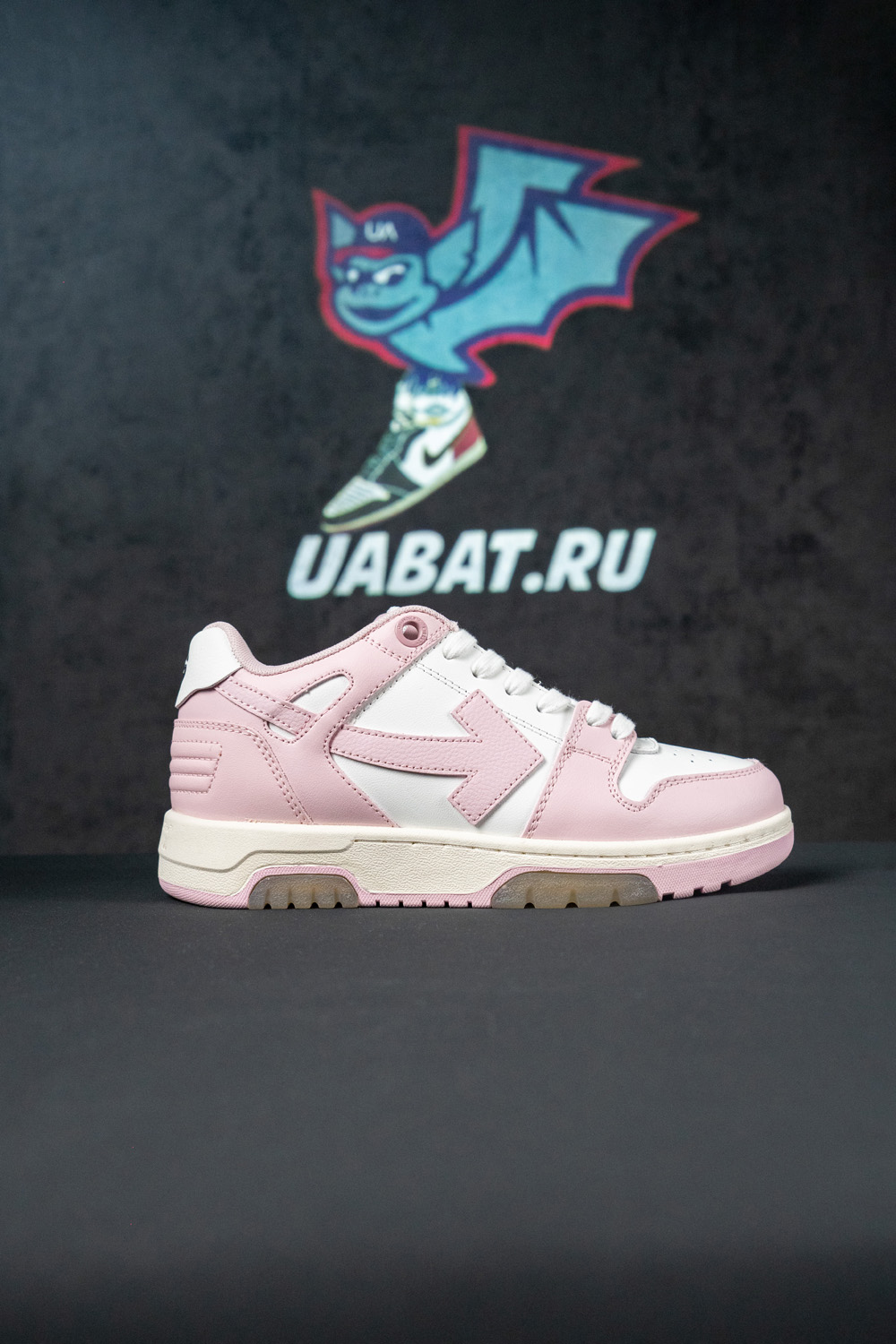 Off-White Out of Office 