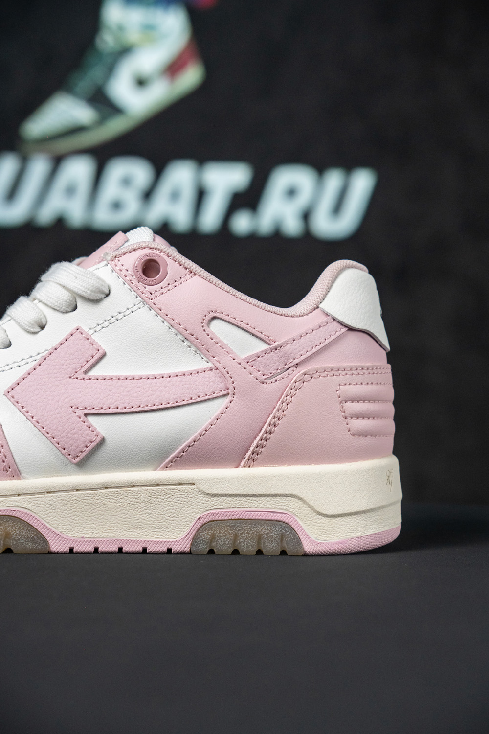 Off-White Out of Office 